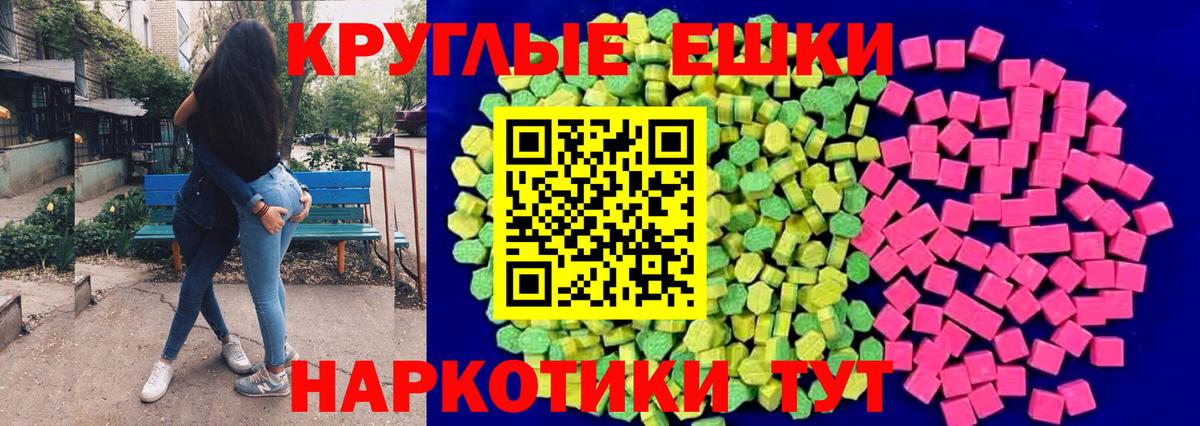 ЭКСТАЗИ Cube  ЭКСТАЗИ  Новокубанск  Вход с VPN  ЭКСТАЗИ louis Vuitton 