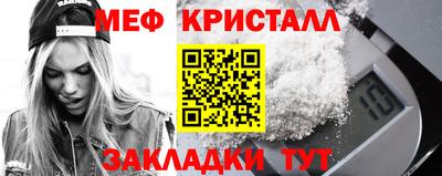 ешки Наро-Фоминск