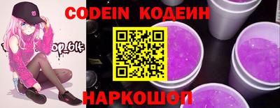 ешки Наро-Фоминск