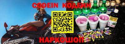 ешки Наро-Фоминск