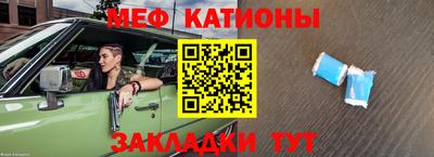 крисы Нальчик
