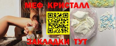 крисы Нальчик