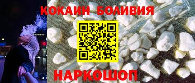 винт Нарткала
