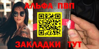 ешки Наро-Фоминск