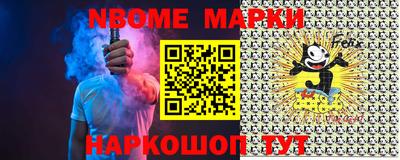 винт Нарткала