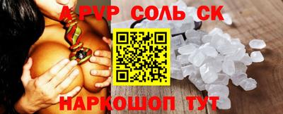 крисы Нальчик