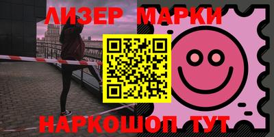 ешки Наро-Фоминск