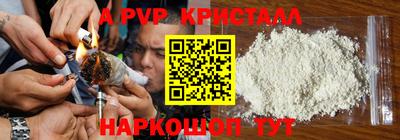 ешки Наро-Фоминск