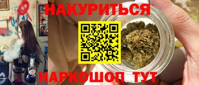 винт Нарткала