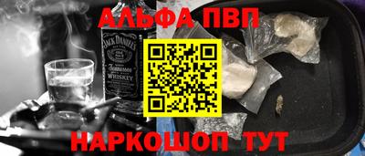 крисы Нальчик