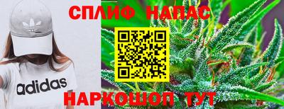ешки Наро-Фоминск