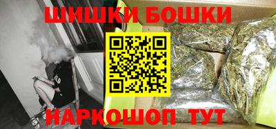 ешки Наро-Фоминск