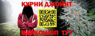 ешки Наро-Фоминск