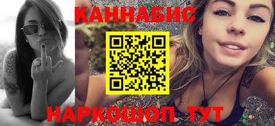 крисы Нальчик