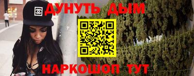 ешки Наро-Фоминск