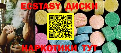 ешки Наро-Фоминск