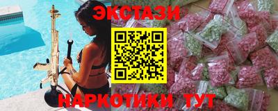 ешки Наро-Фоминск