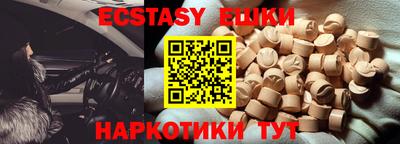 крисы Нальчик