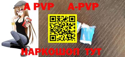 крисы Нальчик