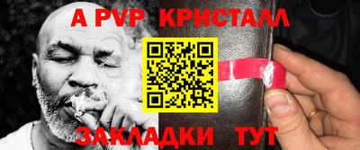 крисы Нальчик