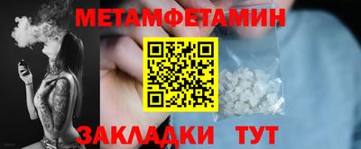 ешки Наро-Фоминск