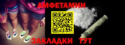 винт Нарткала