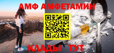 винт Нарткала