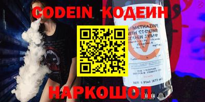 крисы Нальчик