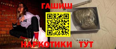 винт Нарткала
