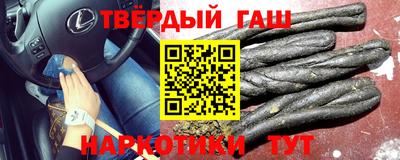 крисы Нальчик