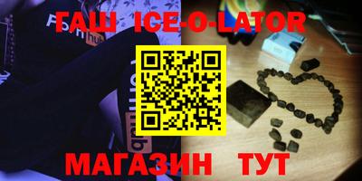крисы Нальчик