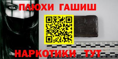 винт Нарткала