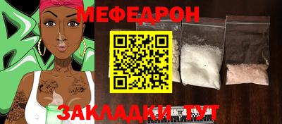 ешки Наро-Фоминск