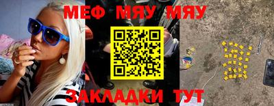 крисы Нальчик