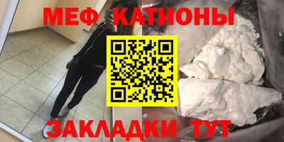 винт Нарткала