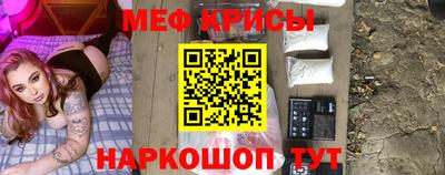ешки Наро-Фоминск