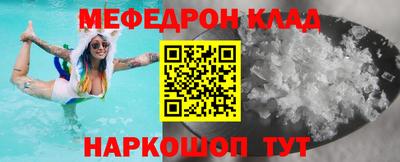 ешки Наро-Фоминск