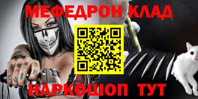 крисы Нальчик