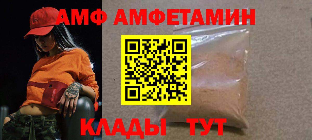 МЕТАМФЕТАМИН Methamphetamine Новокубанск
