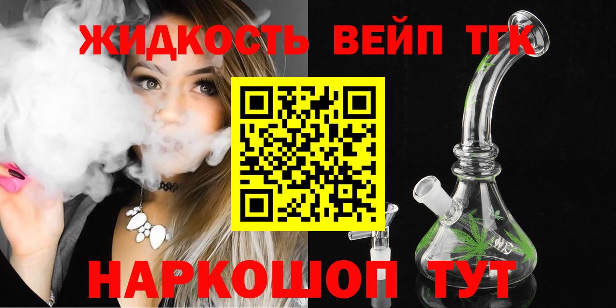 Дистиллят ТГК Wax Новокубанск